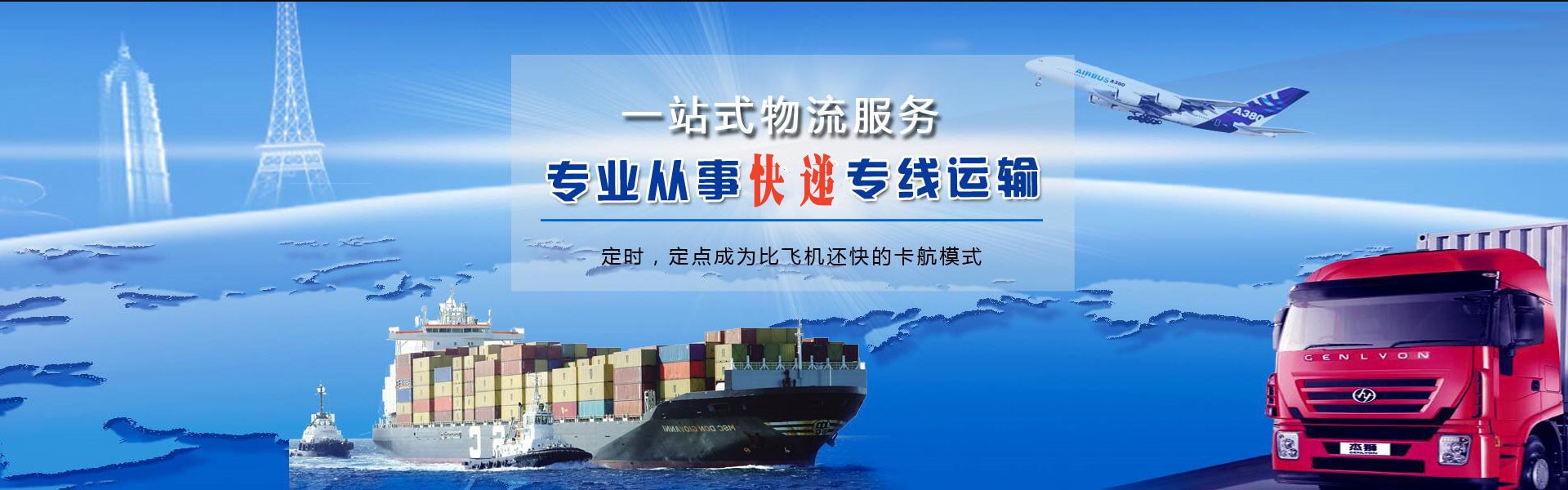 潮州到太原物流公司-潮州至太原物流专线-潮州空运到太原-优时通物流有限公司